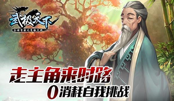 园丁逃生