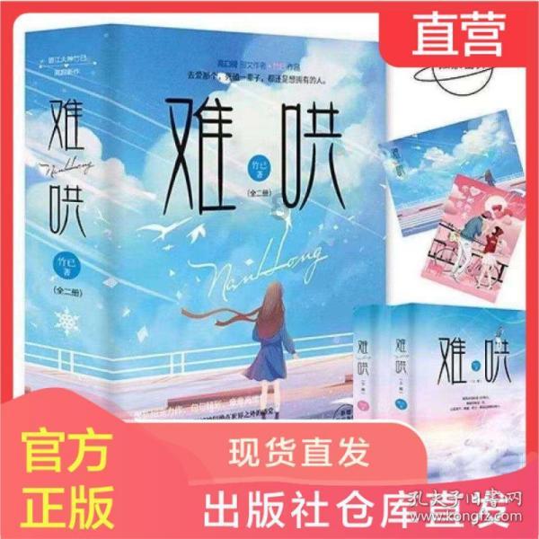 蓝狐视频