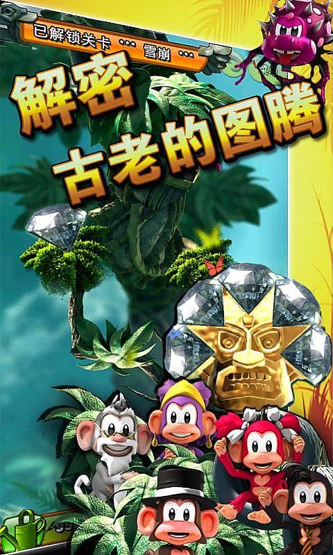超奥特曼冒险4