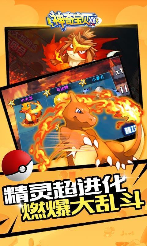 救援有趣的狮子