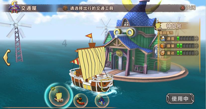 摩托车尾灯游戏画面
