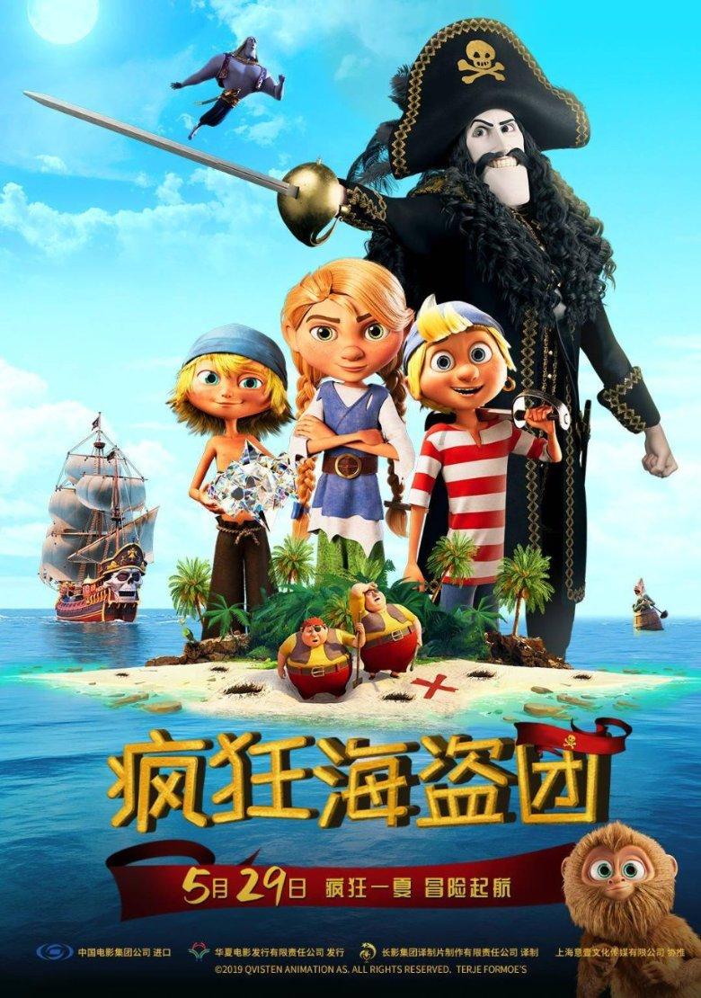 小猫钓鱼游戏龙王版有船