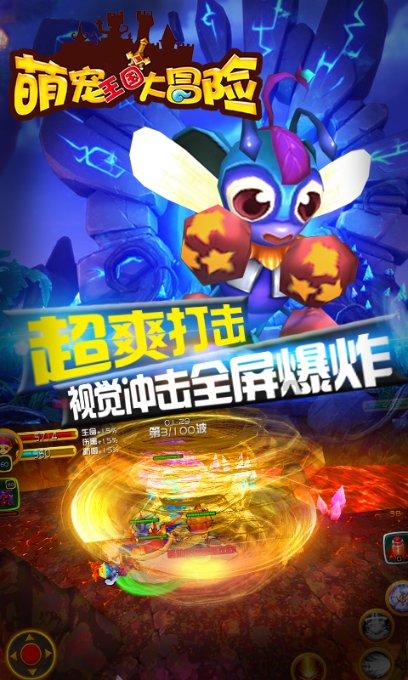 职场新手，如何快速适应职场，并取得快速进步？游戏画面