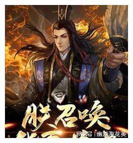 实干笃行，高质发展——北京在明律师事务所2023年度表彰大会暨2024年迎新晚会