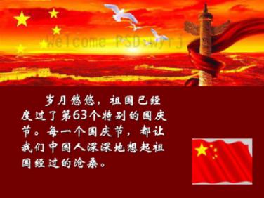“不降息”!中国1月1年期、5年期LPR均维持不变
