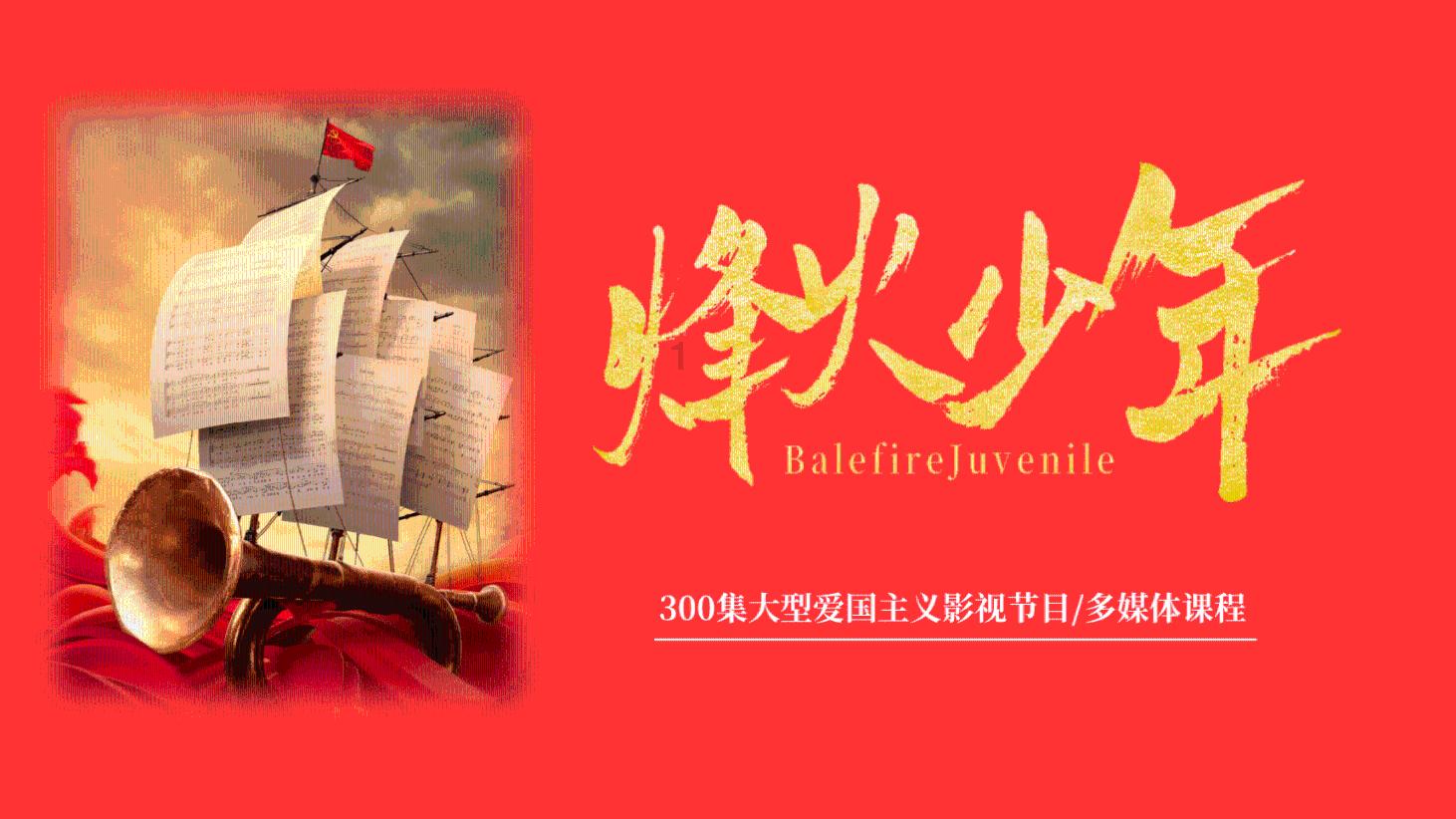 夏日课堂