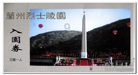 科伦药业:默沙东里程碑付款以其国际临床作为节点