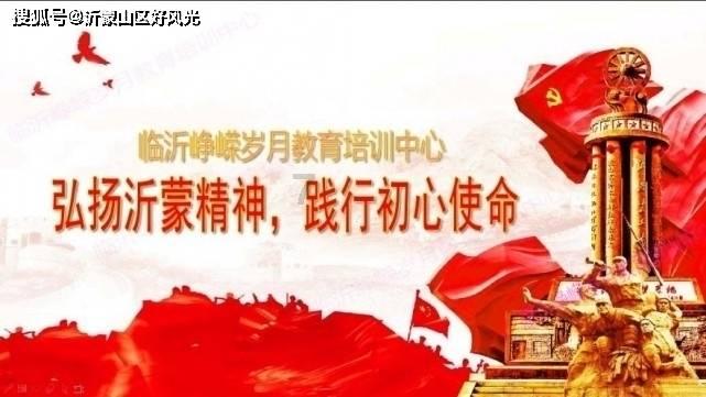 飞跃沙丘的小球