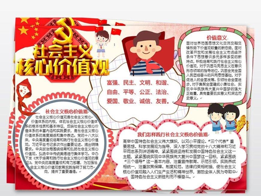 奇妙恐龙世界