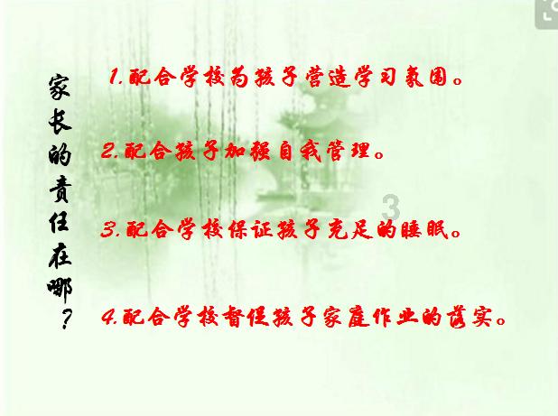 卡通世界杯找不同