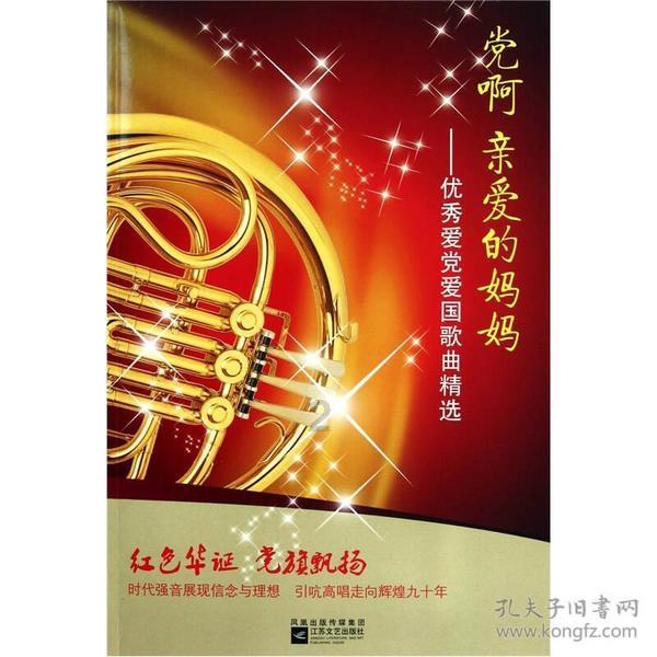 小孔雀逃脱