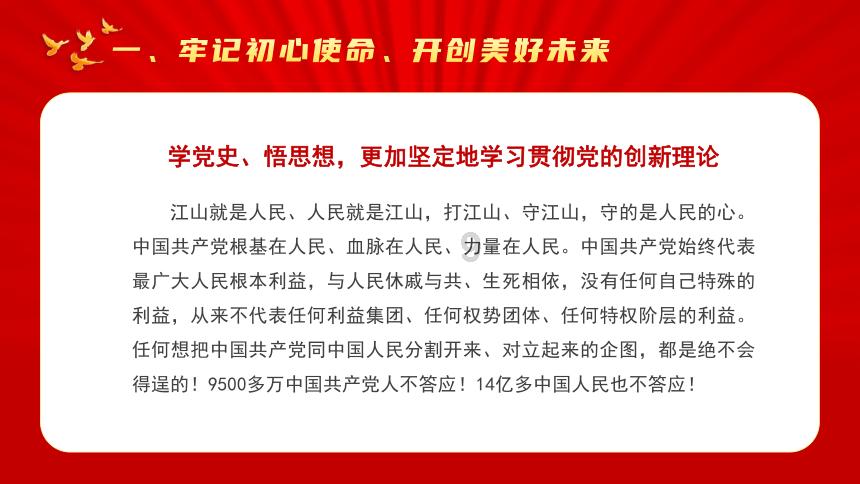 永远怀念郭永怀：飞机坠毁，尸体都烧成焦炭了，怀中的文件却无恙