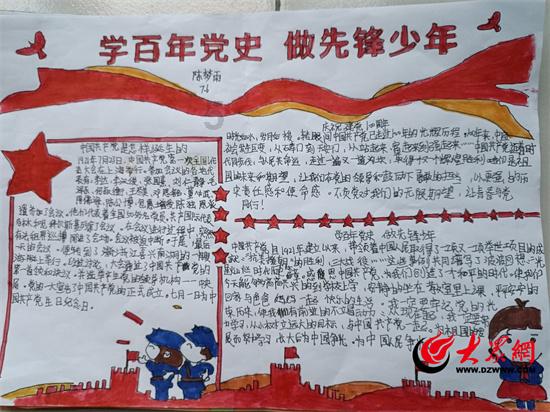 何鹿川香是什么东西？游戏画面