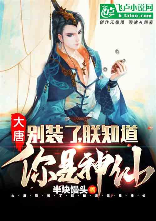 美式橄榄球大赛