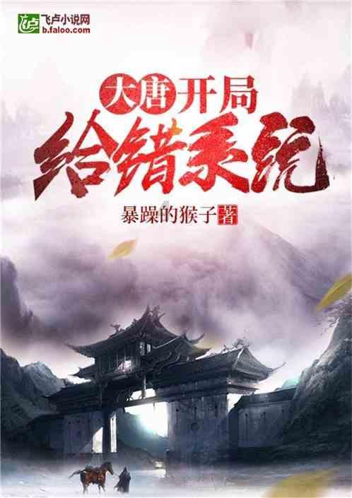 千机平衡